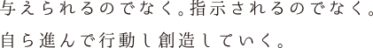 リード文
