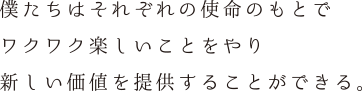 リード文