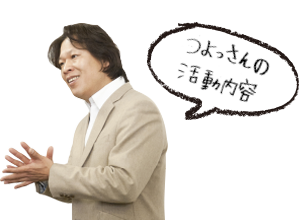ふきだし