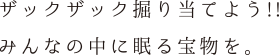 リード文