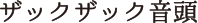 つよしトークタイトル